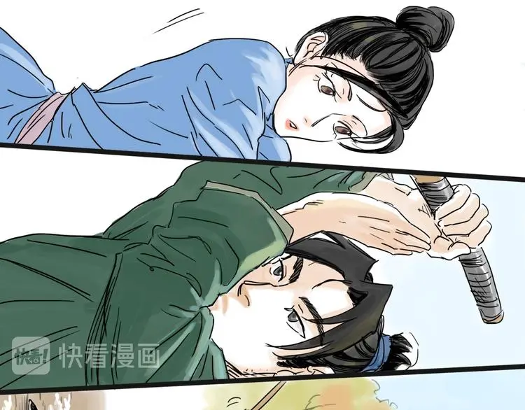 第37话 表现 第44页