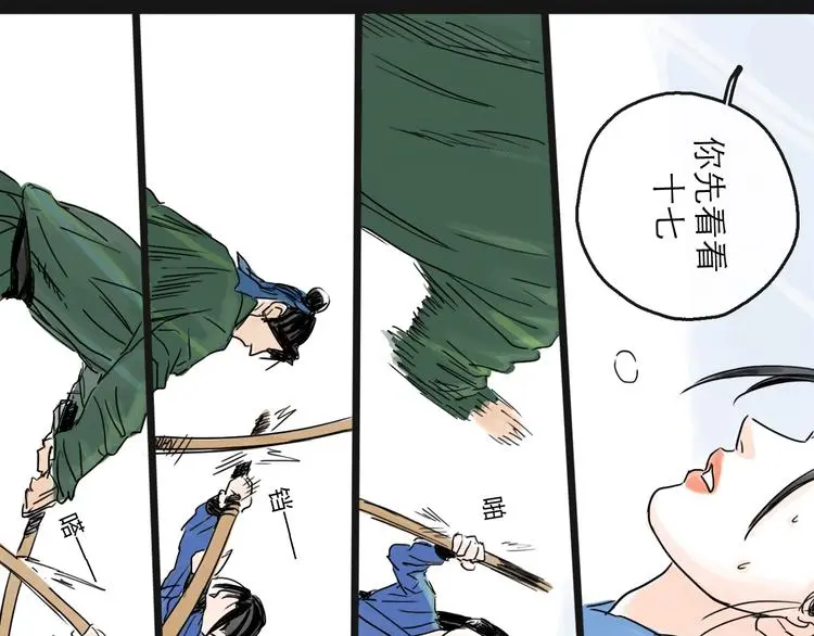 第37话 表现 第48页