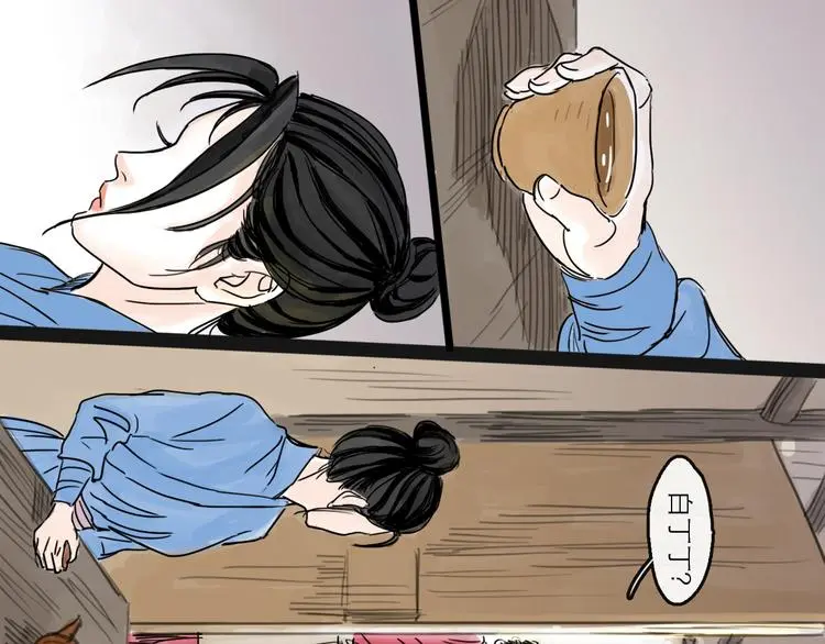 第37话 表现 第57页