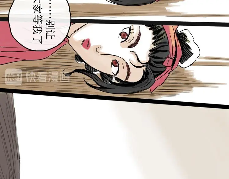 第37话 表现 第59页