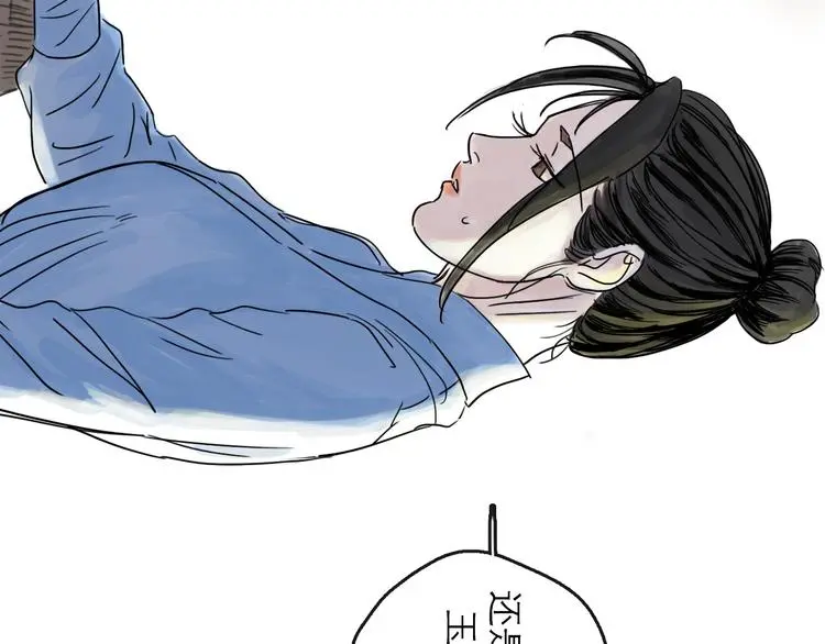 第37话 表现 第61页