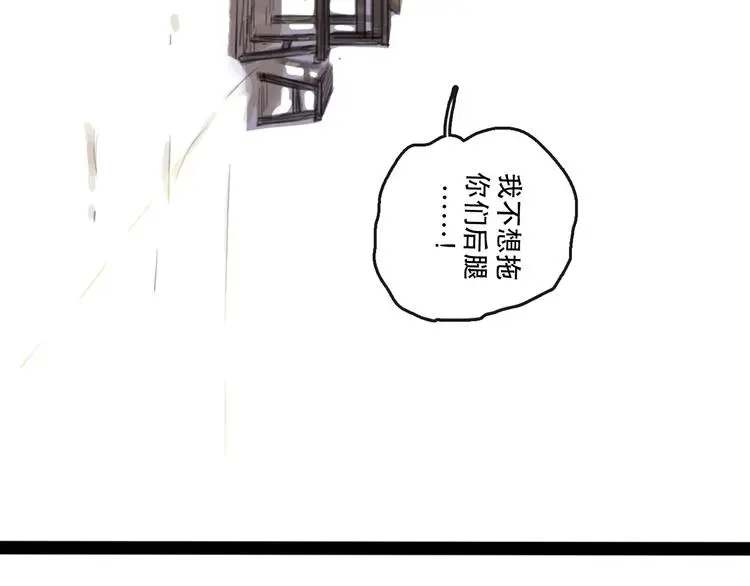 第37话 表现 第67页