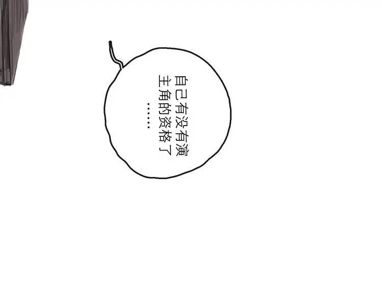 第37话 表现 第77页