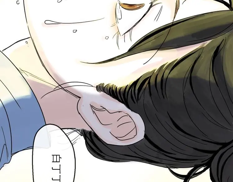 第37话 表现 第86页