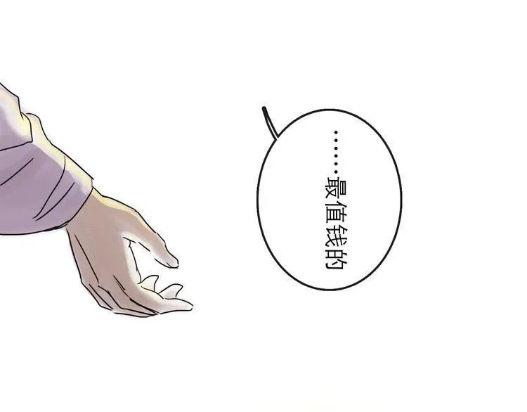 第37话 表现 第89页