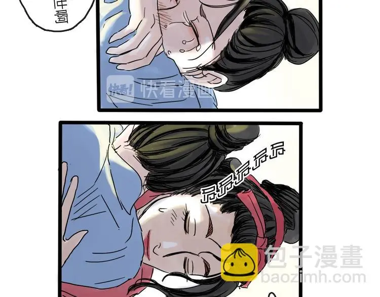 第37话 表现 第94页