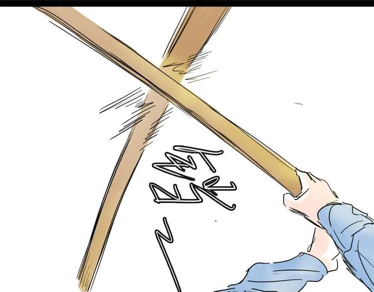 第37话 表现 第96页
