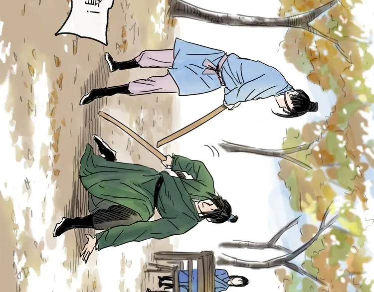第37话 表现 第98页