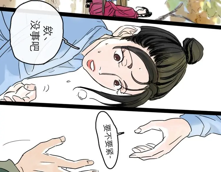 第37话 表现 第99页