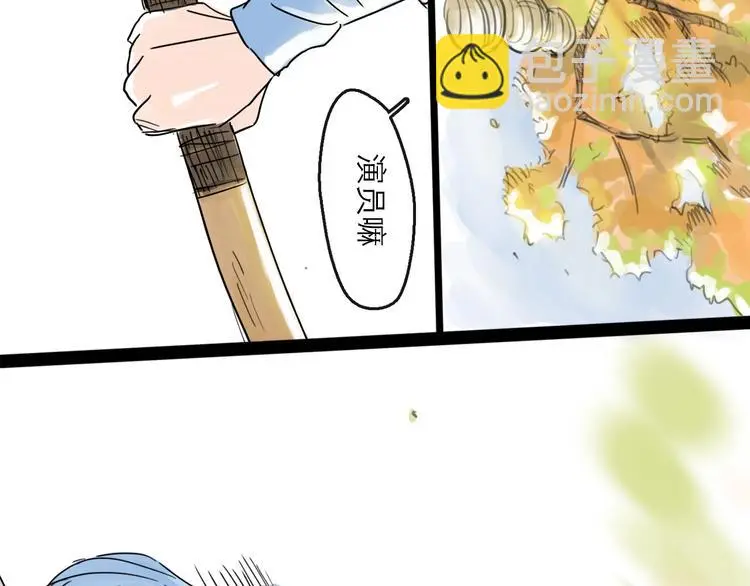 第37话 表现 第103页