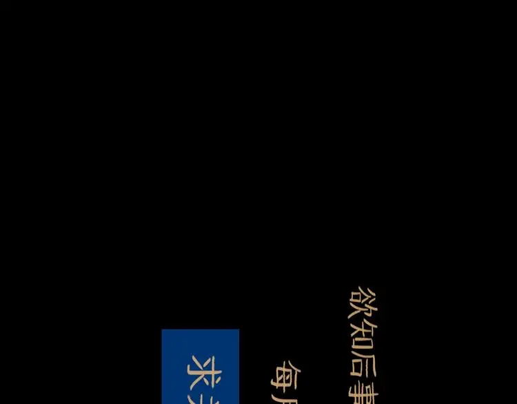 第37话 表现 第108页