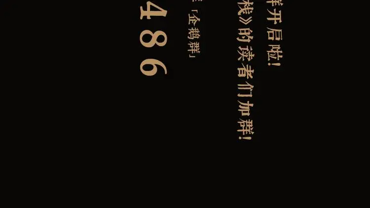 第37话 表现 第113页