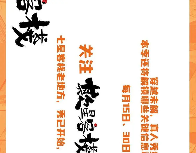第37话 表现 第115页