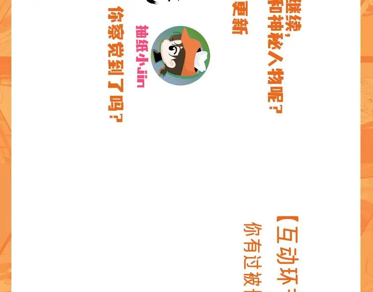 第37话 表现 第116页