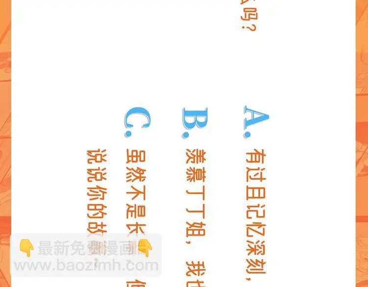 第37话 表现 第118页