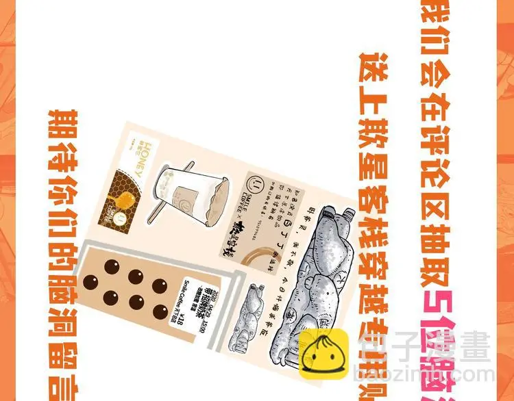 第37话 表现 第120页