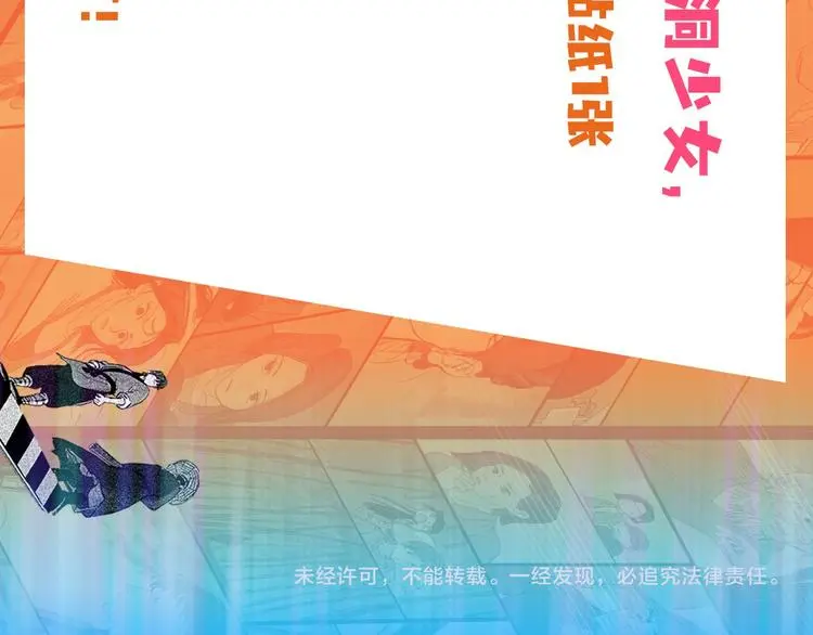 第37话 表现 第121页