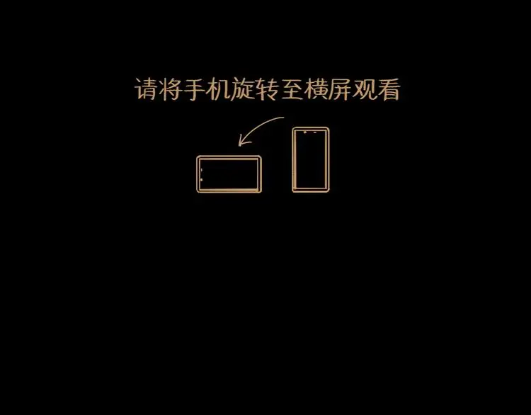 第36话 调停 第4页