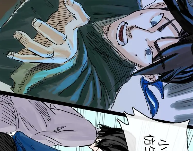 第36话 调停 第10页