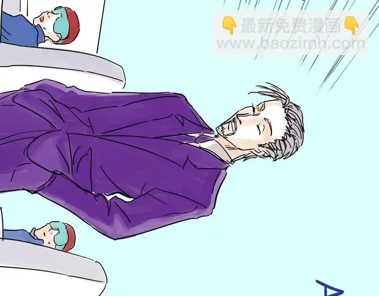 第36话 调停 第12页