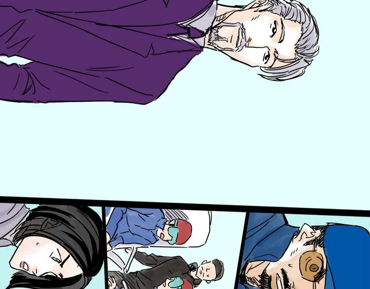 第36话 调停 第16页