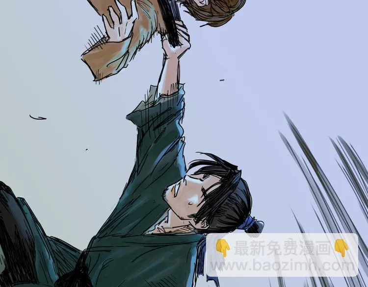 第36话 调停 第21页