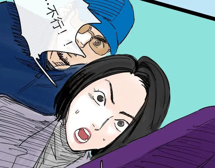 第36话 调停 第39页