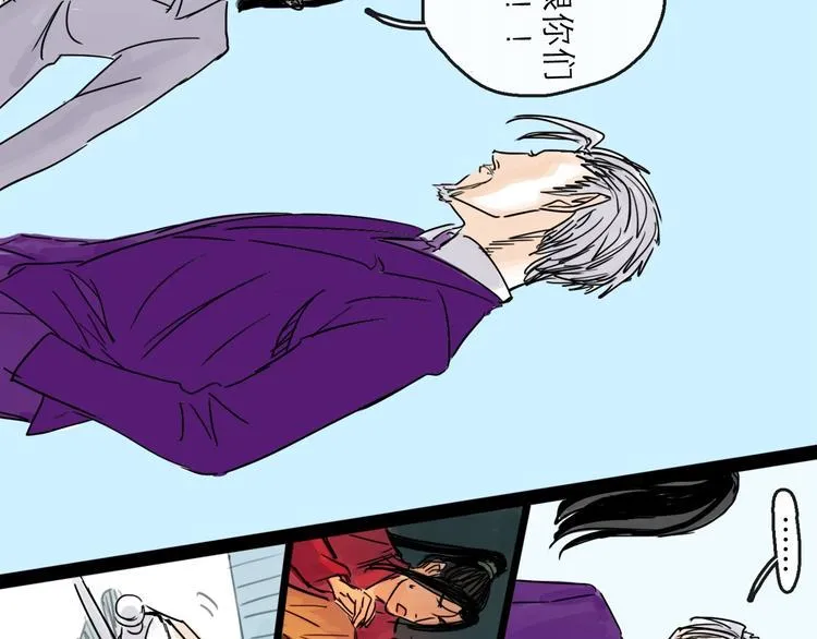 第36话 调停 第48页