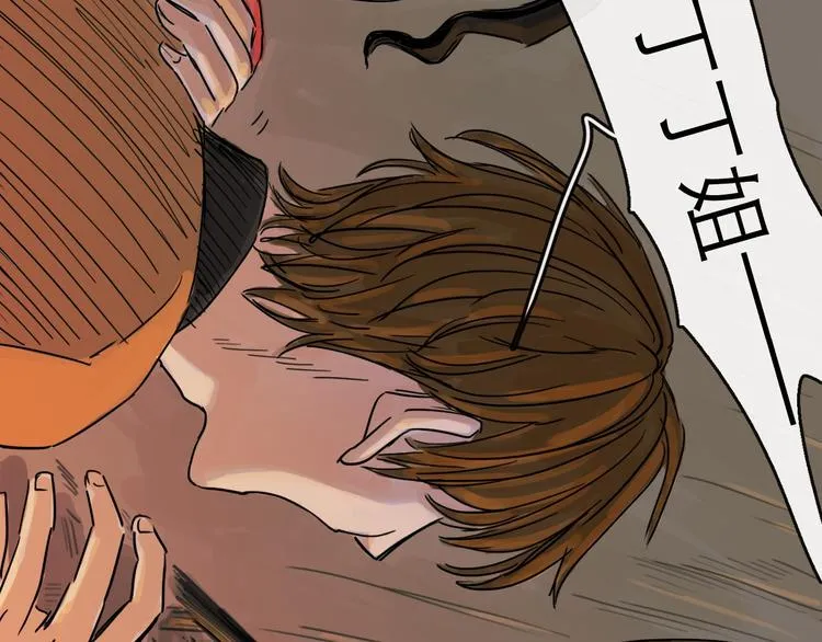 第36话 调停 第51页