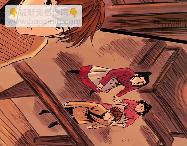 第36话 调停 第56页
