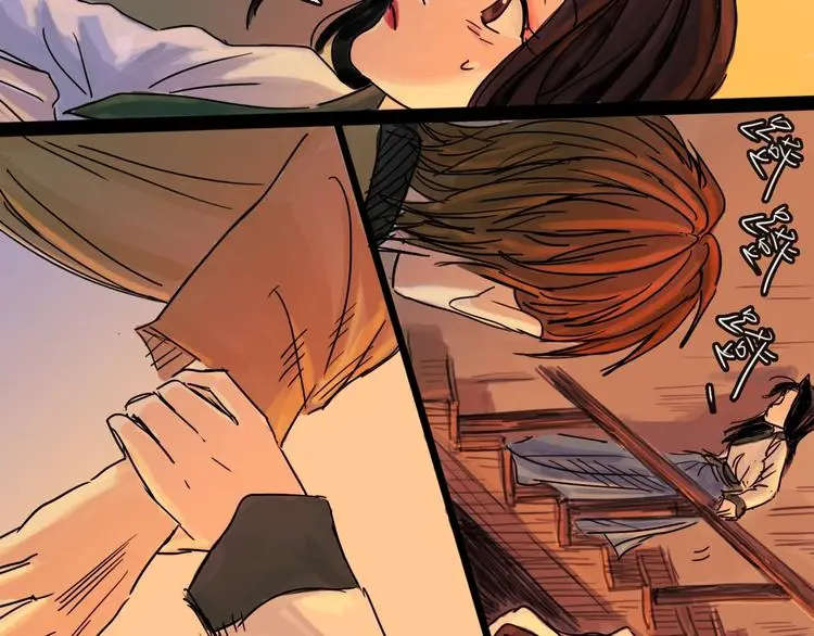 第36话 调停 第62页