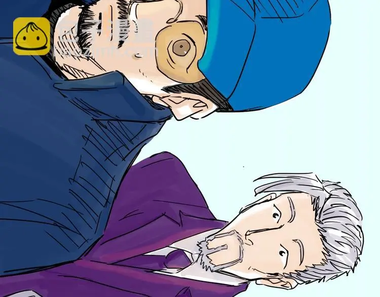 第36话 调停 第68页
