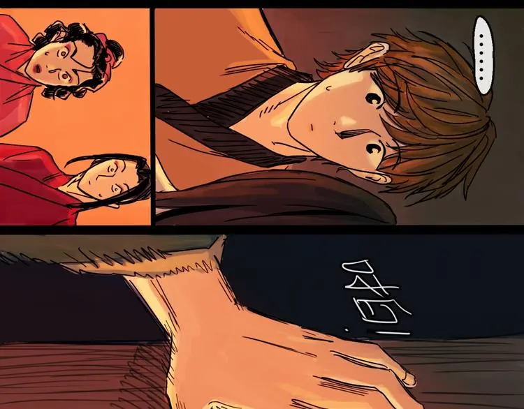 第36话 调停 第71页