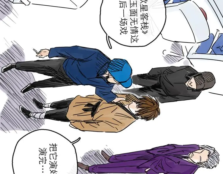 第36话 调停 第113页