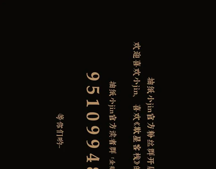 第36话 调停 第125页
