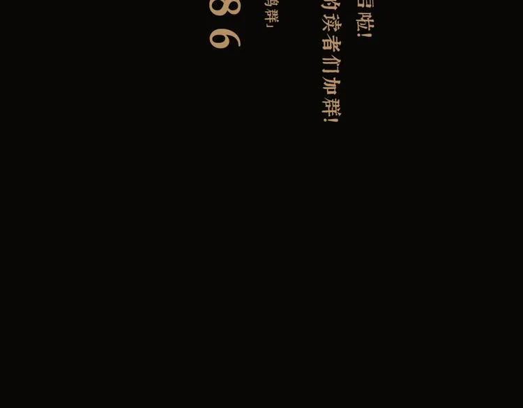 第36话 调停 第126页