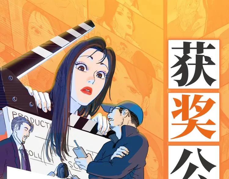 第36话 调停 第128页
