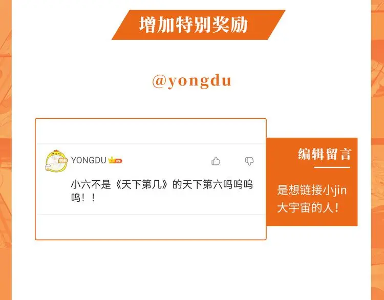 第36话 调停 第135页