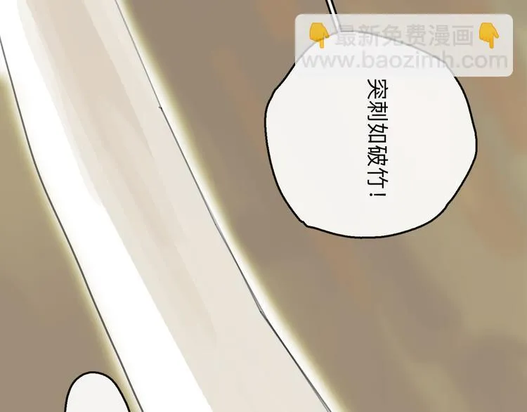 第35话 身份 第46页