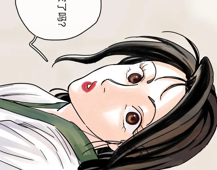 第35话 身份 第55页