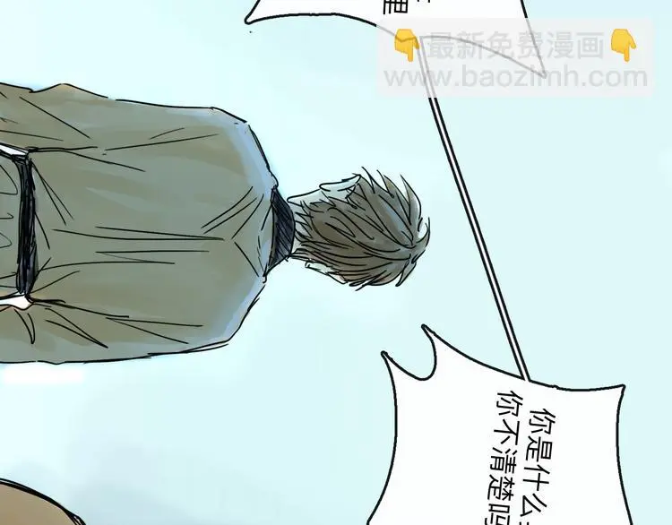 第35话 身份 第103页