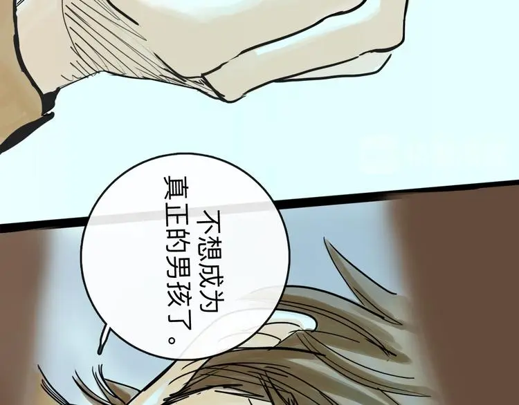 第35话 身份 第114页