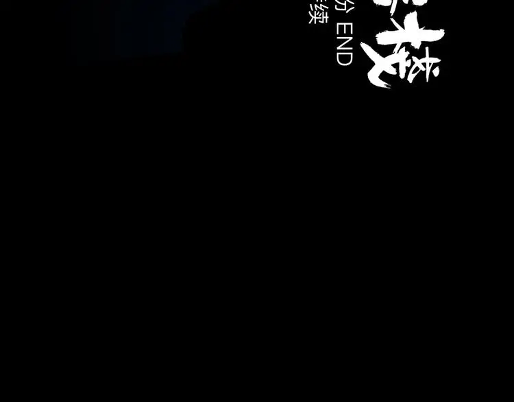 第35话 身份 第120页