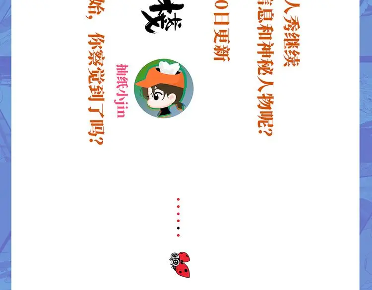 第35话 身份 第126页