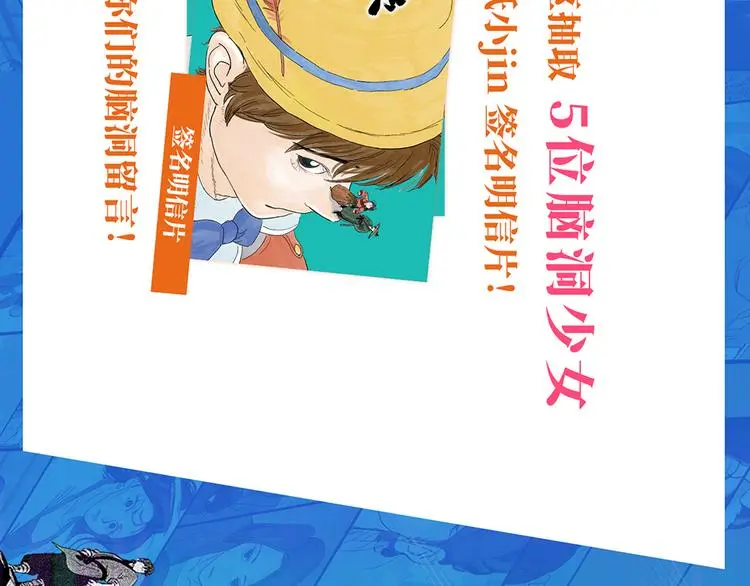 第35话 身份 第129页