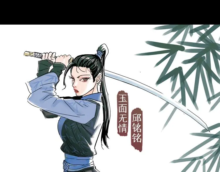 第34话 对策 第1页