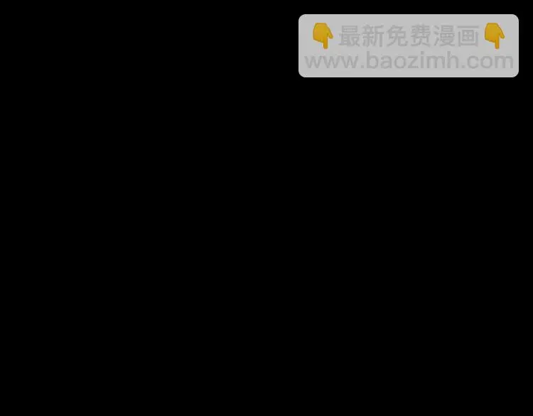 第34话 对策 第4页