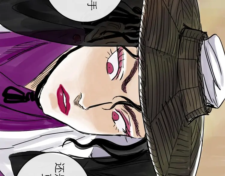 第34话 对策 第19页