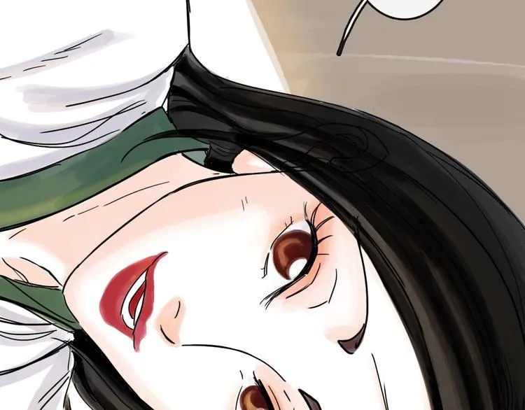第34话 对策 第24页