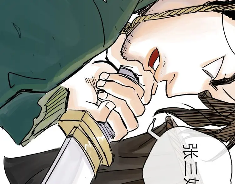 第34话 对策 第36页